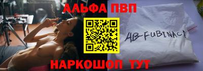 2c-b Будённовск