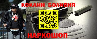 2c-b Будённовск