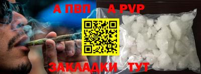 2c-b Будённовск