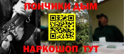 прущая мука Бузулук
