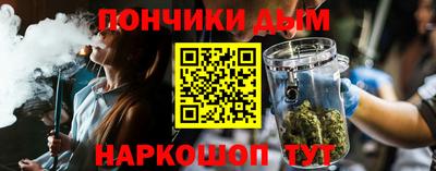 прущая мука Бузулук