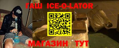 2c-b Будённовск