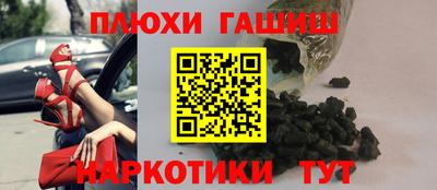 2c-b Будённовск