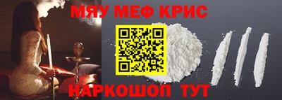 2c-b Будённовск
