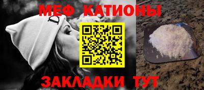 прущая мука Бузулук