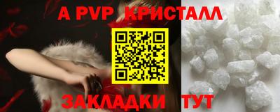 герыч Бугуруслан