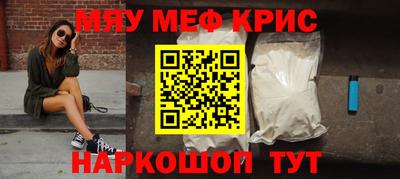 прущая мука Бузулук
