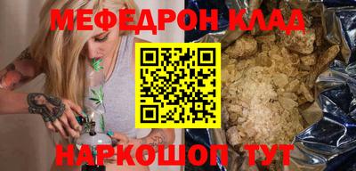 прущая мука Бузулук