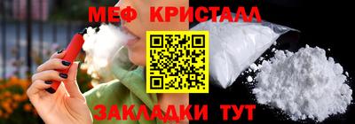 2c-b Будённовск