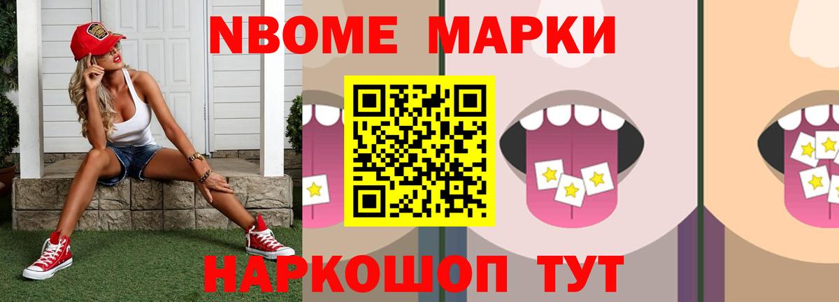 Ялта  ЛСД экстази кислота  Вход с VPN 