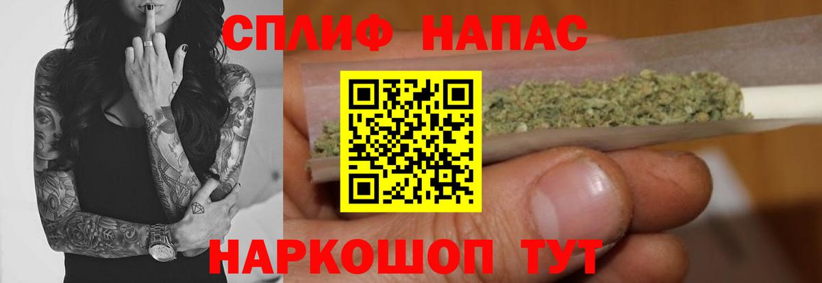 Бошки марихуана VHQ  Вход с VPN  Бошки марихуана Ganja  Ялта  МАРИХУАНА ГИДРОПОН 